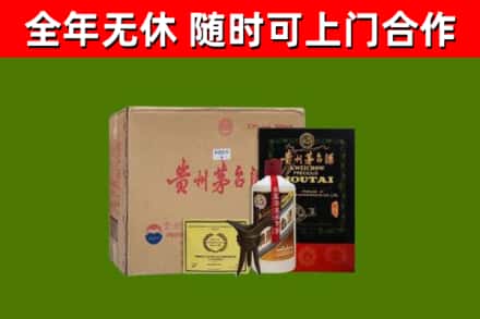 博尔塔拉烟酒回收汉帝茅台酒.jpg