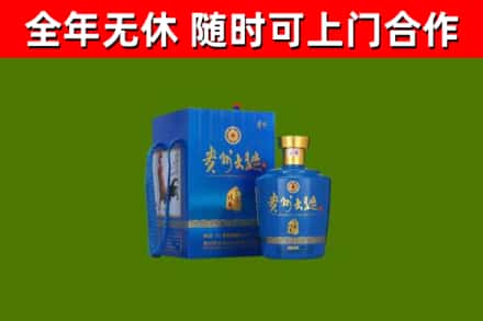 博尔塔拉回收贵州大曲